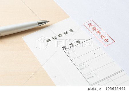 履歴書 履歴書 103633441