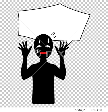 慌てる悪人イメージのシルエットの人物のイラストと吹き出しの素材 103634090