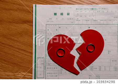 離婚届と結婚指輪と真っ二つに割れたハート　ハートブレイク 103634298