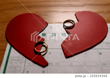 離婚届と結婚指輪と真っ二つに割れたハート ハートブレイク 離婚届と結婚指輪と真っ二つに割れたハート ハートブレイク 103634308