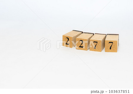 木のブロック　数字　Number　2277 103637851