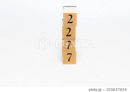 木のブロック　数字　Number　2277 103637854