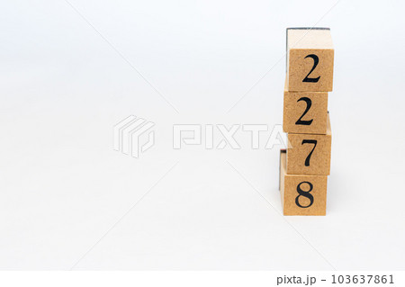 木のブロック　数字　Number　2278 103637861