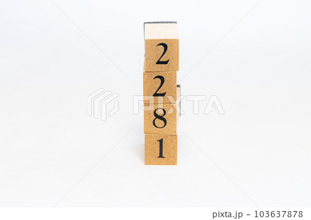 木のブロック 数字 Number 2281 木のブロック 数字 Number 2281 103637878