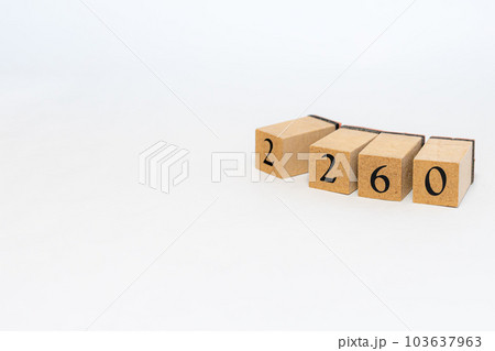 木のブロック　数字　Number　2260 103637963