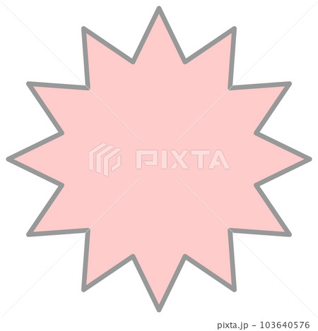 シンプルで使いやすい吹き出し シンプルで使いやすい吹き出し 103640576