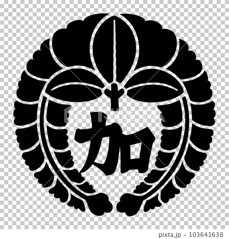 織田信長の家臣 摂津国 伊丹氏の家紋 下り藤に加文字 織田信長の家臣 摂津国 伊丹氏の家紋 下り藤に加文字 103641638