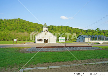 北海道幌加内町 朱鞠内駅の跡地 北海道幌加内町 朱鞠内駅の跡地 103643290