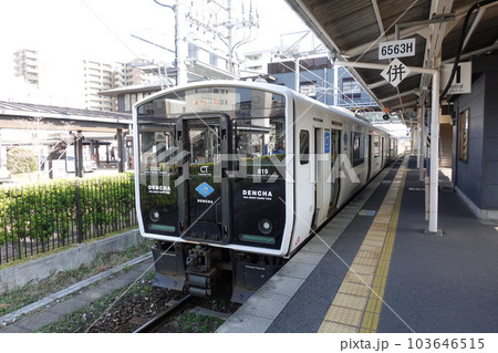 平成筑豊鉄道 直方駅 103646515