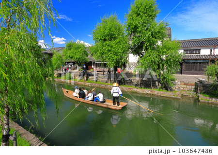 【岡山県】晴天の倉敷美観地区（舟流し） 103647486