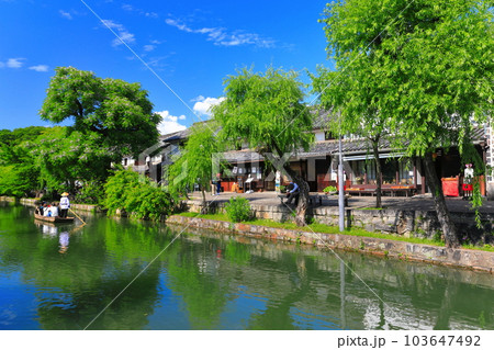 【岡山県】晴天の倉敷美観地区（舟流し） 103647492