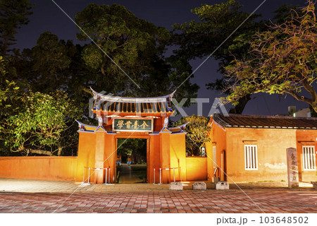 Night view of the Confucius Temple in Tainan, Taiwan. Night view of the Confucius Temple in Tainan, Taiwan. 103648502