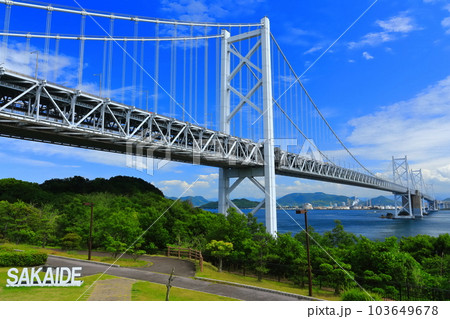 【香川県】晴天の瀬戸大橋(南備讃瀬戸大橋と北備讃瀬戸大橋) 【香川県】晴天の瀬戸大橋(南備讃瀬戸大橋と北備讃瀬戸大橋) 103649678