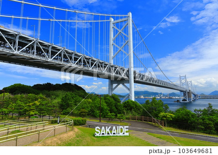 【香川県】晴天の瀬戸大橋（南備讃瀬戸大橋と北備讃瀬戸大橋） 103649681