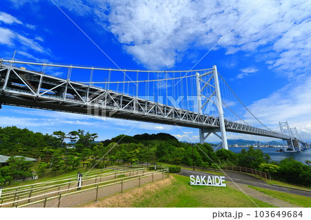 【香川県】晴天の瀬戸大橋(南備讃瀬戸大橋と北備讃瀬戸大橋) 【香川県】晴天の瀬戸大橋(南備讃瀬戸大橋と北備讃瀬戸大橋) 103649684