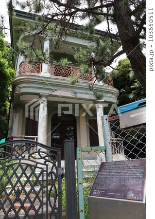 旧長谷子ども会館(旧諸戸邸) 旧長谷子ども会館(旧諸戸邸) 103650511