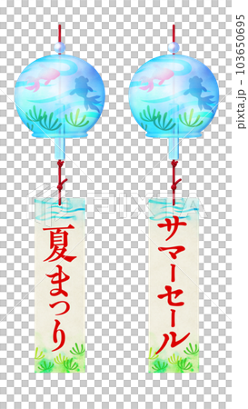 插圖：日料風鈴2 103650695