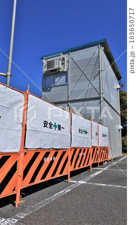 工事中イメージ 工事中イメージ 103650717