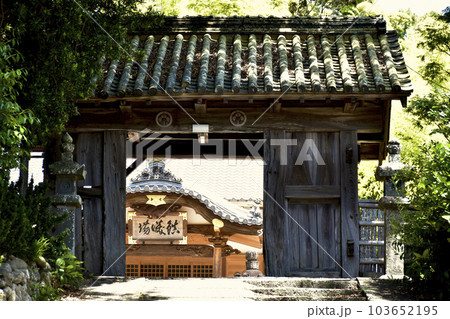 静岡県掛川市　撰要寺　山門 103652195