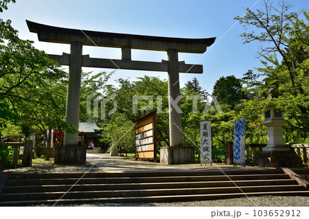 茨城県水戸市の護国神社 茨城県水戸市の護国神社 103652912