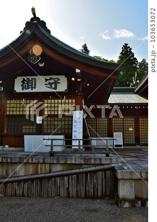 茨城県水戸市の護国神社 103653072