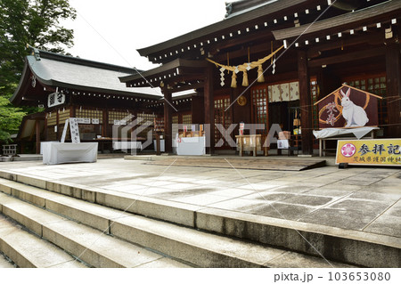 茨城県水戸市の護国神社 茨城県水戸市の護国神社 103653080