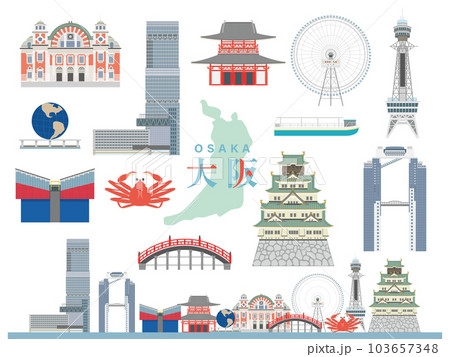 大阪　観光名所イラストセット 103657348