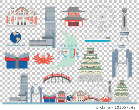 大阪　観光名所イラストセット 103657348