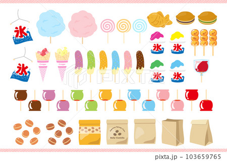 お祭のイラスト素材セット、屋台の食べ物、お菓子やデザート、甘い物 103659765