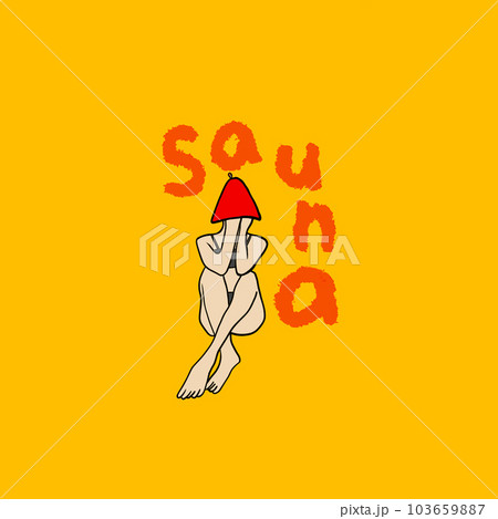 恥ずかしがりサウナー 103659887