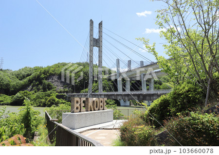 3番目の「BE KOBE」(兵庫県 神戸市) 3番目の「BE KOBE」(兵庫県 神戸市) 103660078