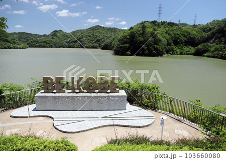 3番目の「BE KOBE」(兵庫県 神戸市) 3番目の「BE KOBE」(兵庫県 神戸市) 103660080