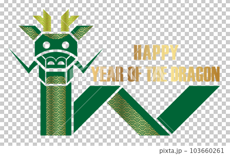 New Year's card material Dragon year symbol illustration 103660261
