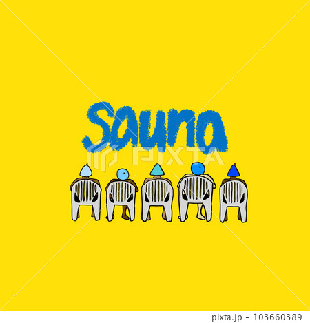 サウナーの集い 103660389