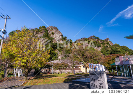秋の紅葉に映える大断崖「重盤岩」（ちょうはんがん）つなぎ温泉　四季彩　津奈木町 103660424