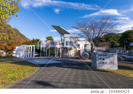 つなぎ物産ギャラリーグリーンゲイト　大断崖「重盤岩」（ちょうはんがん）つなぎ温泉　四季彩　津奈木町 103660425