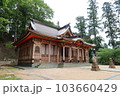 名草神社　本殿 103660429