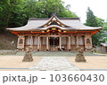 名草神社　本殿 103660430