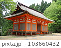 名草神社　拝殿 103660432