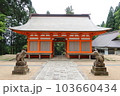名草神社　拝殿 103660434