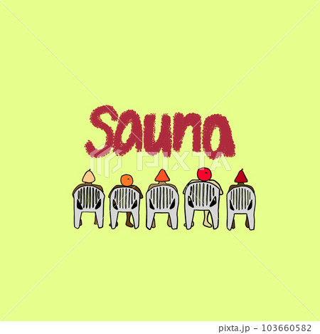 サウナーの集い 103660582