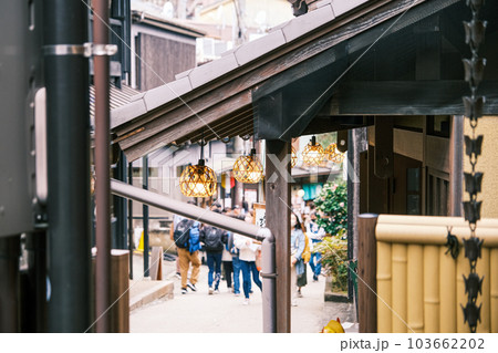 【#有馬温泉】温泉街の町並み 【#有馬温泉】温泉街の町並み 103662202