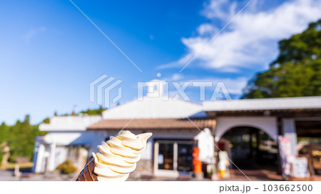 特産品ソフトクリーム　「観光農園スポット　福田農場ワイナリー風景」(熊本県水俣市) 103662500