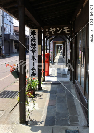 新潟 上越市 丸ポストのある風景(岸波紋章ネーム店前) 新潟 上越市 丸ポストのある風景(岸波紋章ネーム店前) 103664071