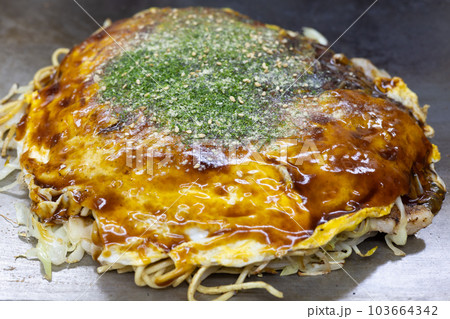 美味しい広島風お好み焼き 美味しい広島風お好み焼き 103664342