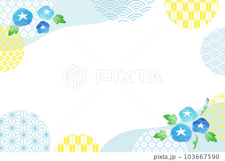 朝顔・暑中見舞い・お中元・夏・和柄・背景・枠 朝顔・暑中見舞い・お中元・夏・和柄・背景・枠 103667590