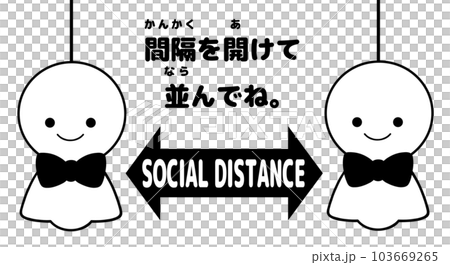 Social distance teru teru boy (black and white) Social distance teru teru boy (black and white) 103669265