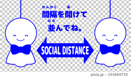 Social distance teru teru bozu (blue) Social distance teru teru bozu (blue) 103669750