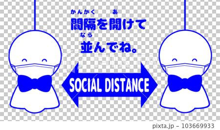 Social distance teru teru boy (mask, blue) 103669933