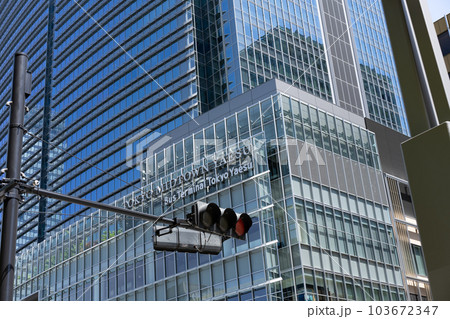 東京ミッドタウン八重洲と信号<2023年5月> 東京ミッドタウン八重洲と信号<2023年5月> 103672347